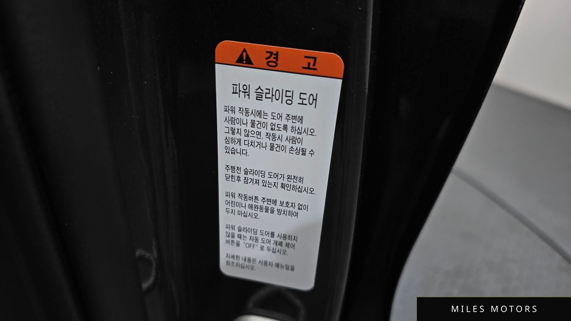 Kia 뉴 카니발 2025 — миниатюра 18