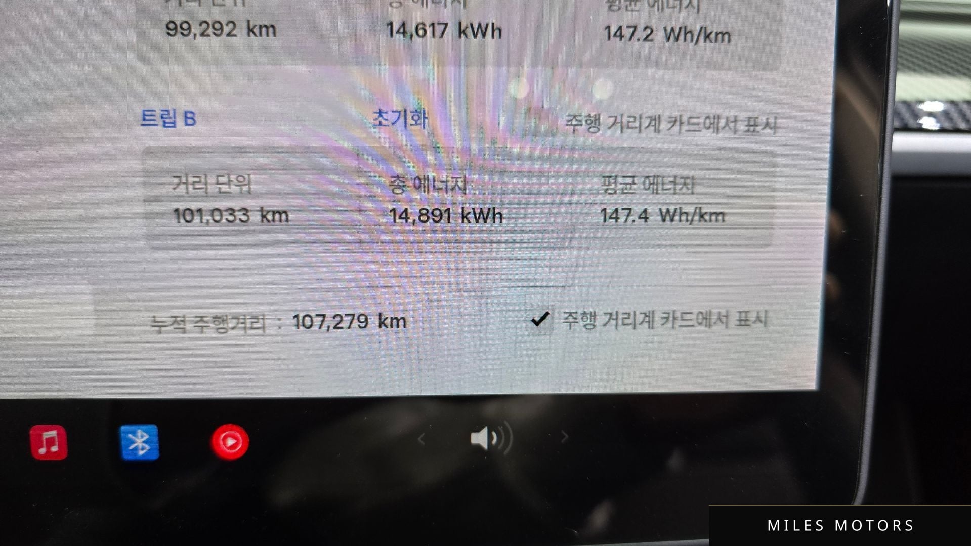 Tesla Model Y 2021 — миниатюра 8