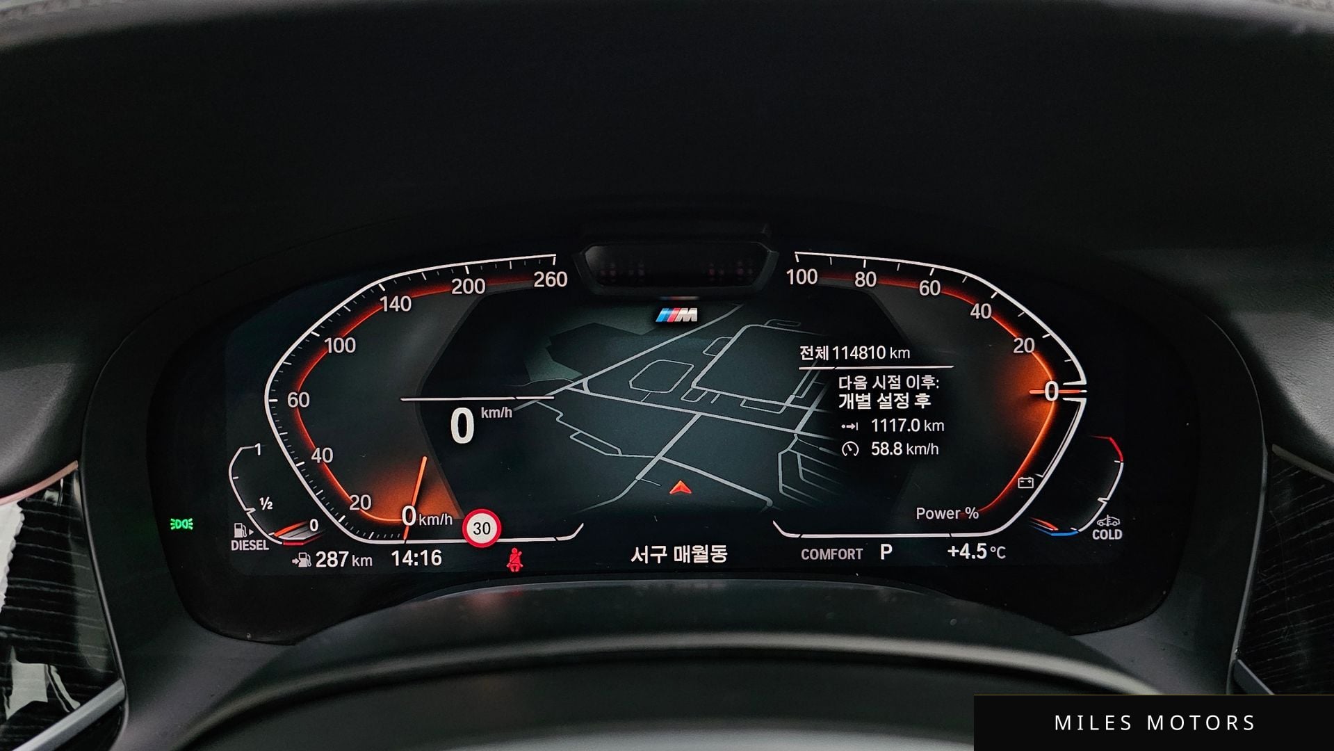 BMW 7 Series (G11) 2022 — миниатюра 8