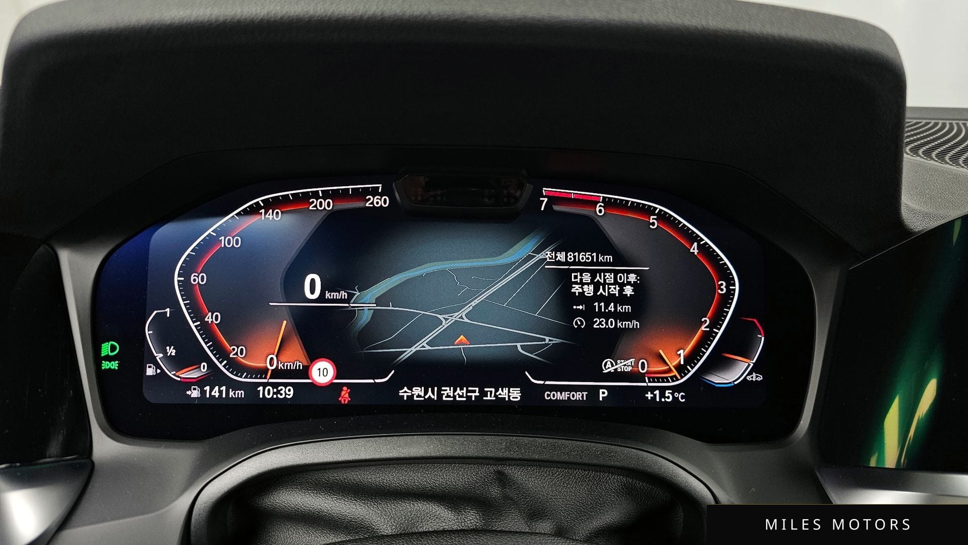 BMW 3시리즈 (G20) 2021 — миниатюра 8