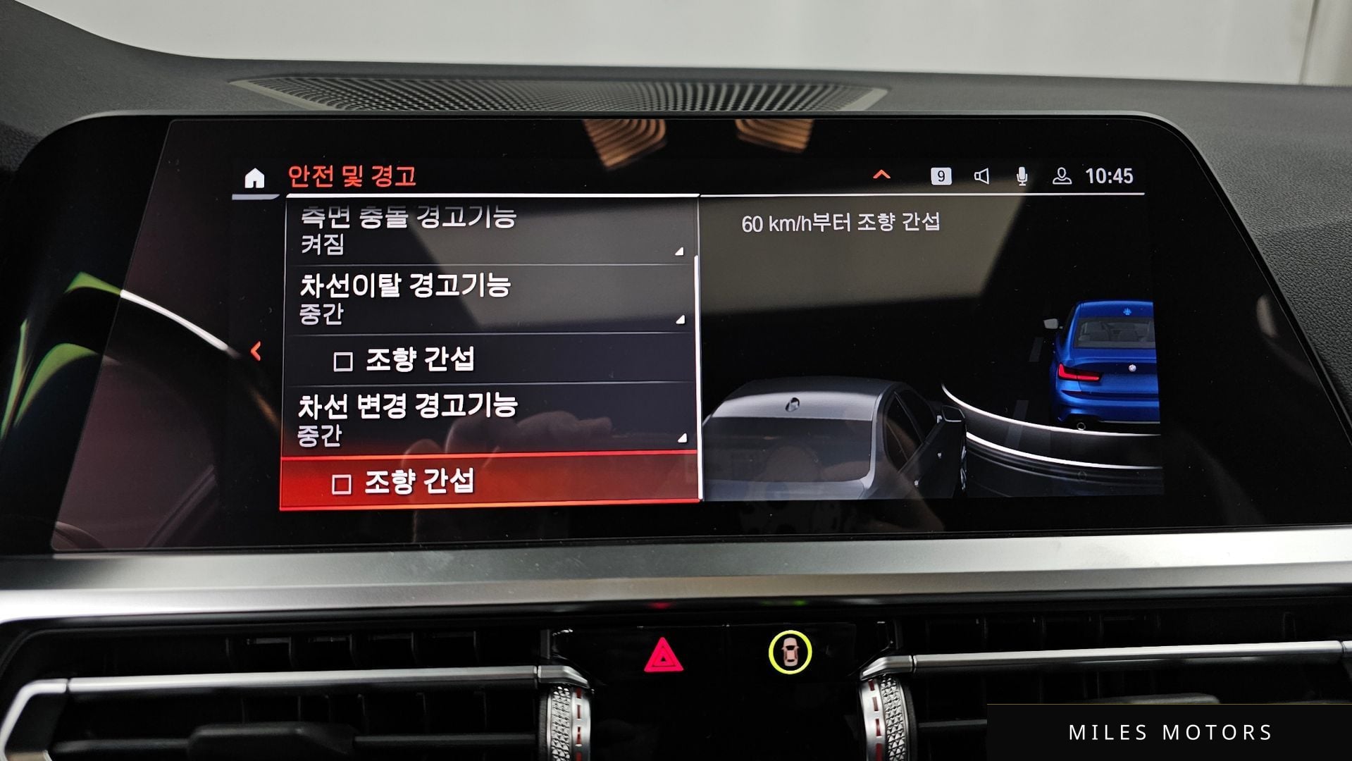 BMW 3시리즈 (G20) 2021 — миниатюра 16