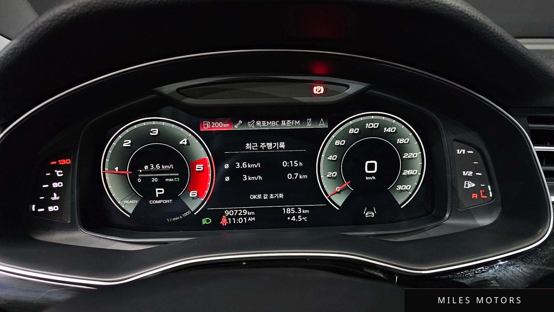 Audi Q7 (4M) 2021 — миниатюра 8
