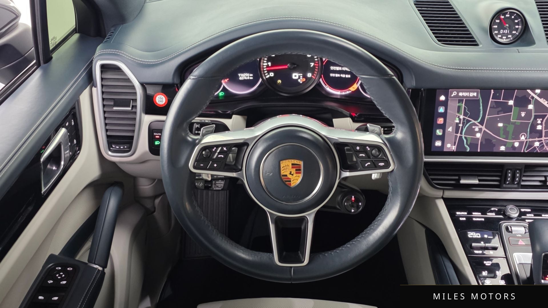 Porsche 카이엔 (PO536) 2022 — миниатюра 13