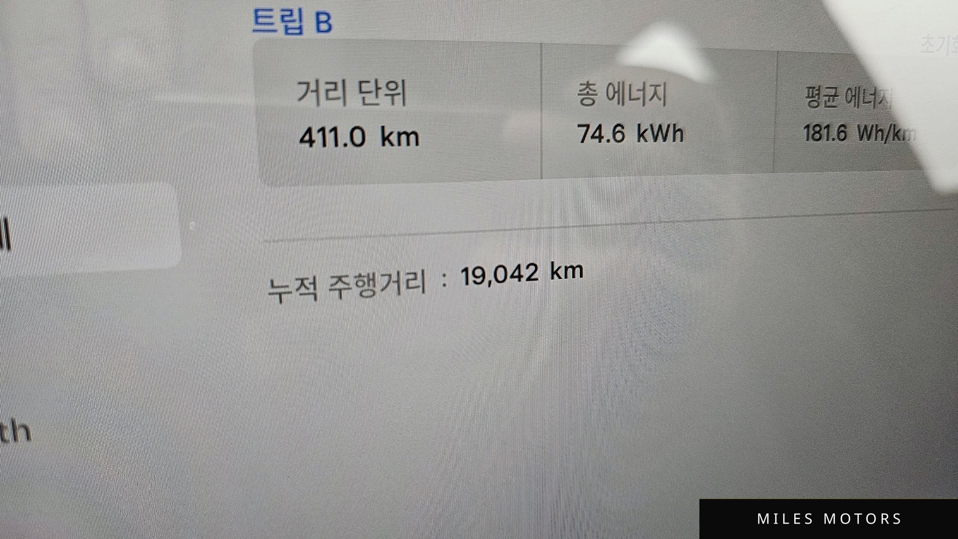 Tesla Model X 2023 — миниатюра 8