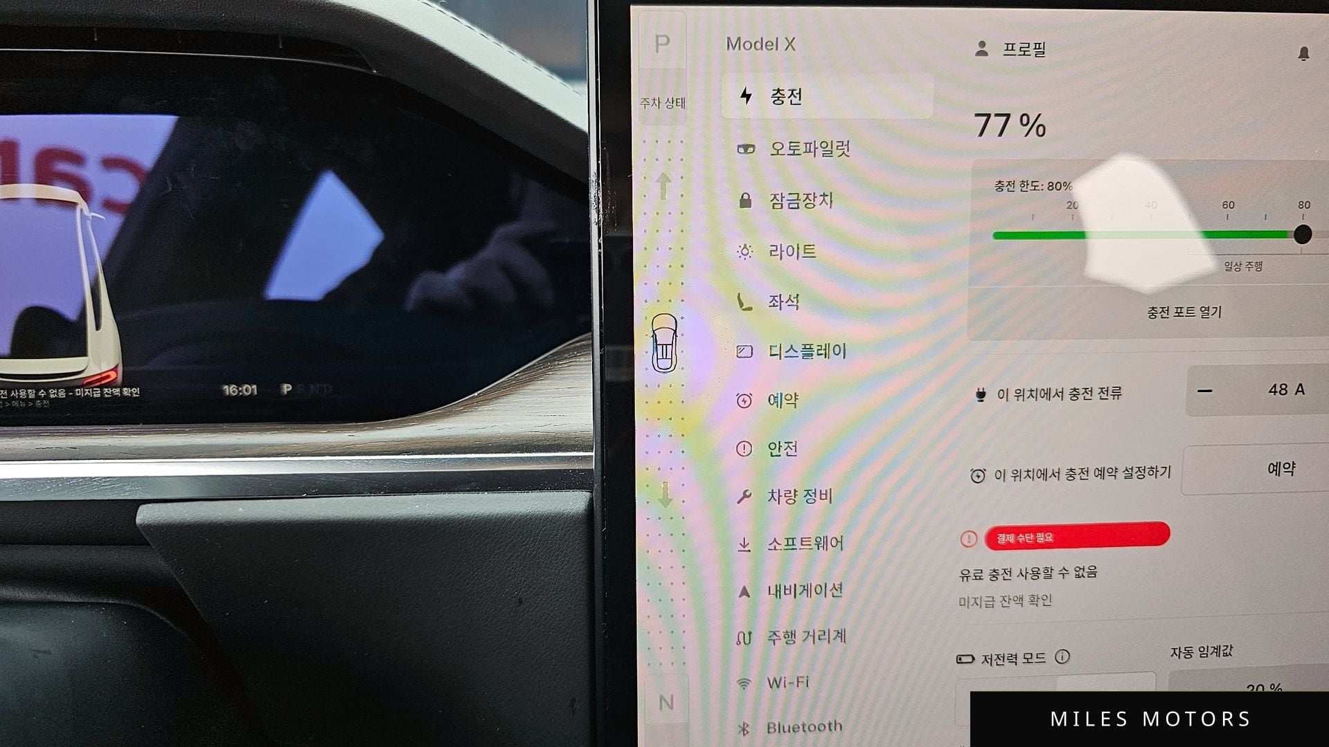Tesla Model X 2023 — миниатюра 9