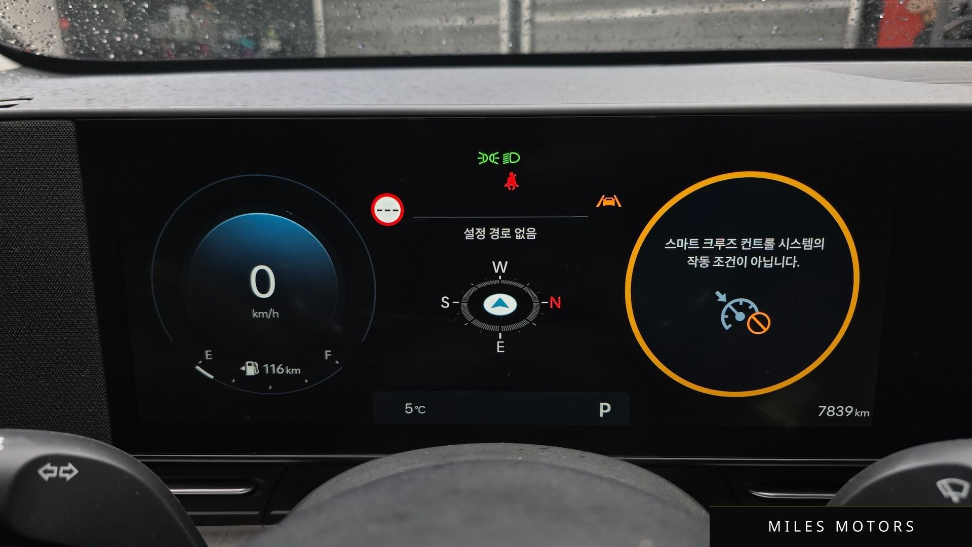 Hyundai Kona 2025 — миниатюра 8