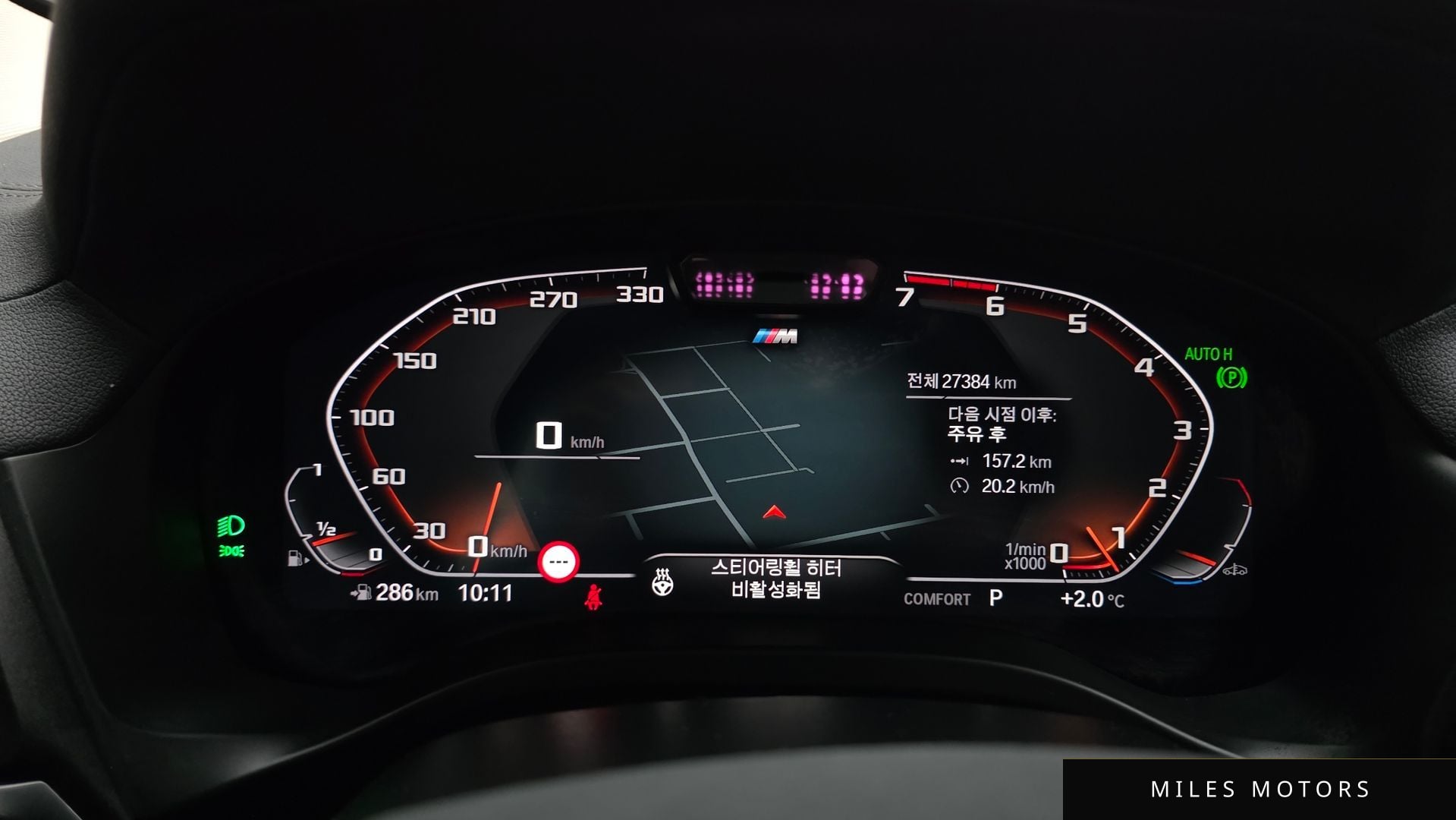 BMW X3 (G01) 2022 — миниатюра 8