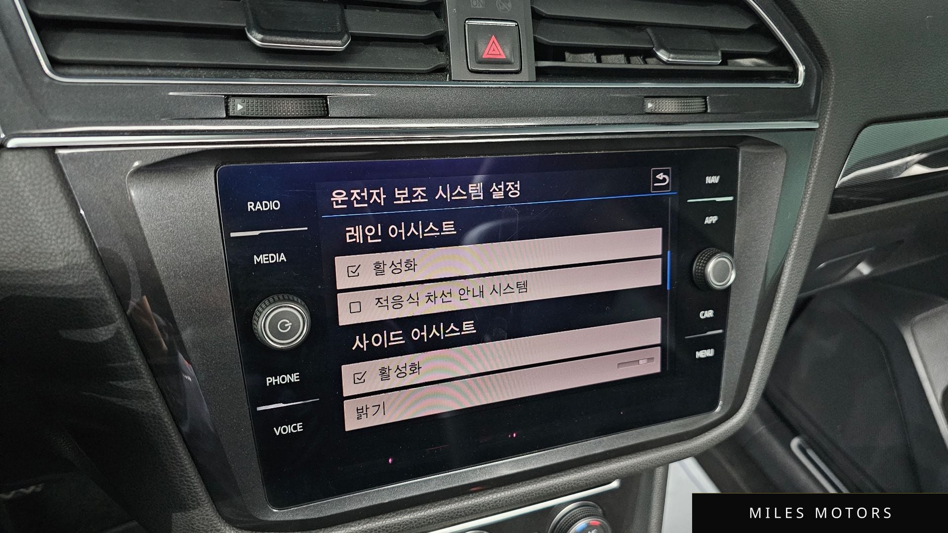 Volkswagen 티구안 올스페이스 2018 — миниатюра 17