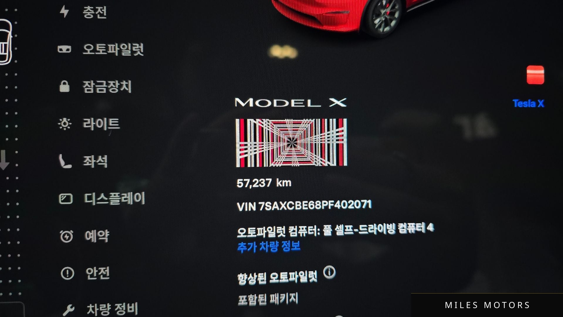Tesla Model X 2023 — миниатюра 8