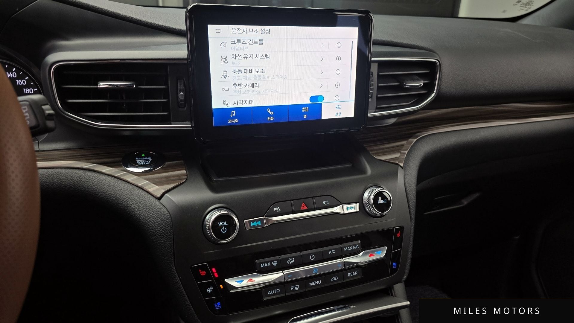 Ford Explorer 2020 — миниатюра 16