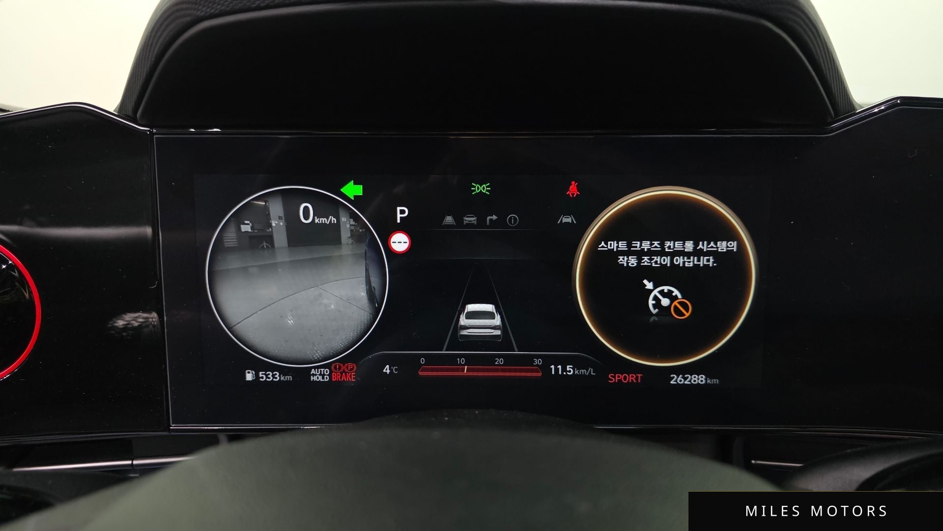 Hyundai 뉴 아반떼 (CN7) 2024 — миниатюра 8