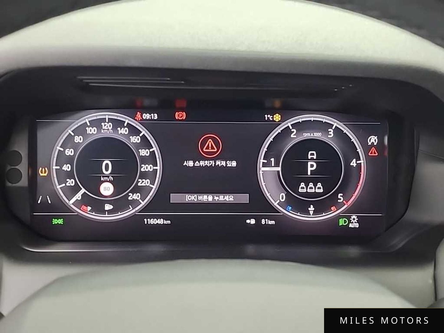 Land Rover Discovery Sport 2020 — миниатюра 8