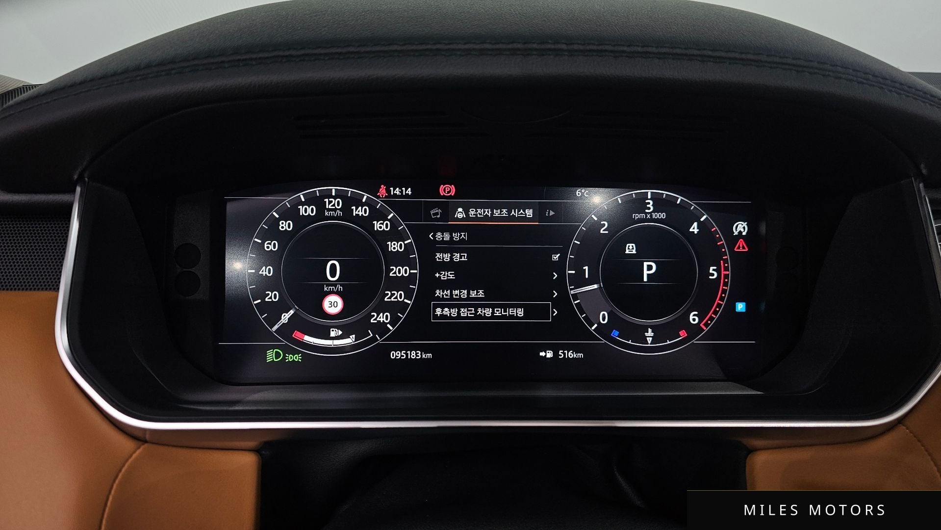 Land Rover Range Rover Sport 2019 — миниатюра 8