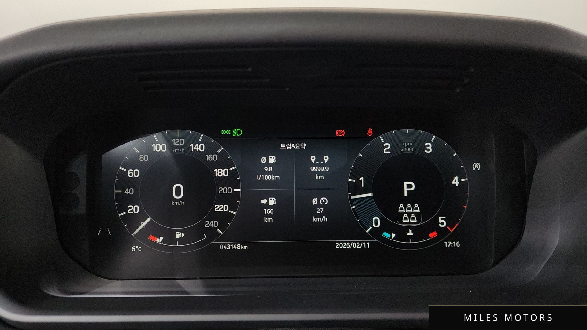 Land Rover Discovery 2023 — миниатюра 8