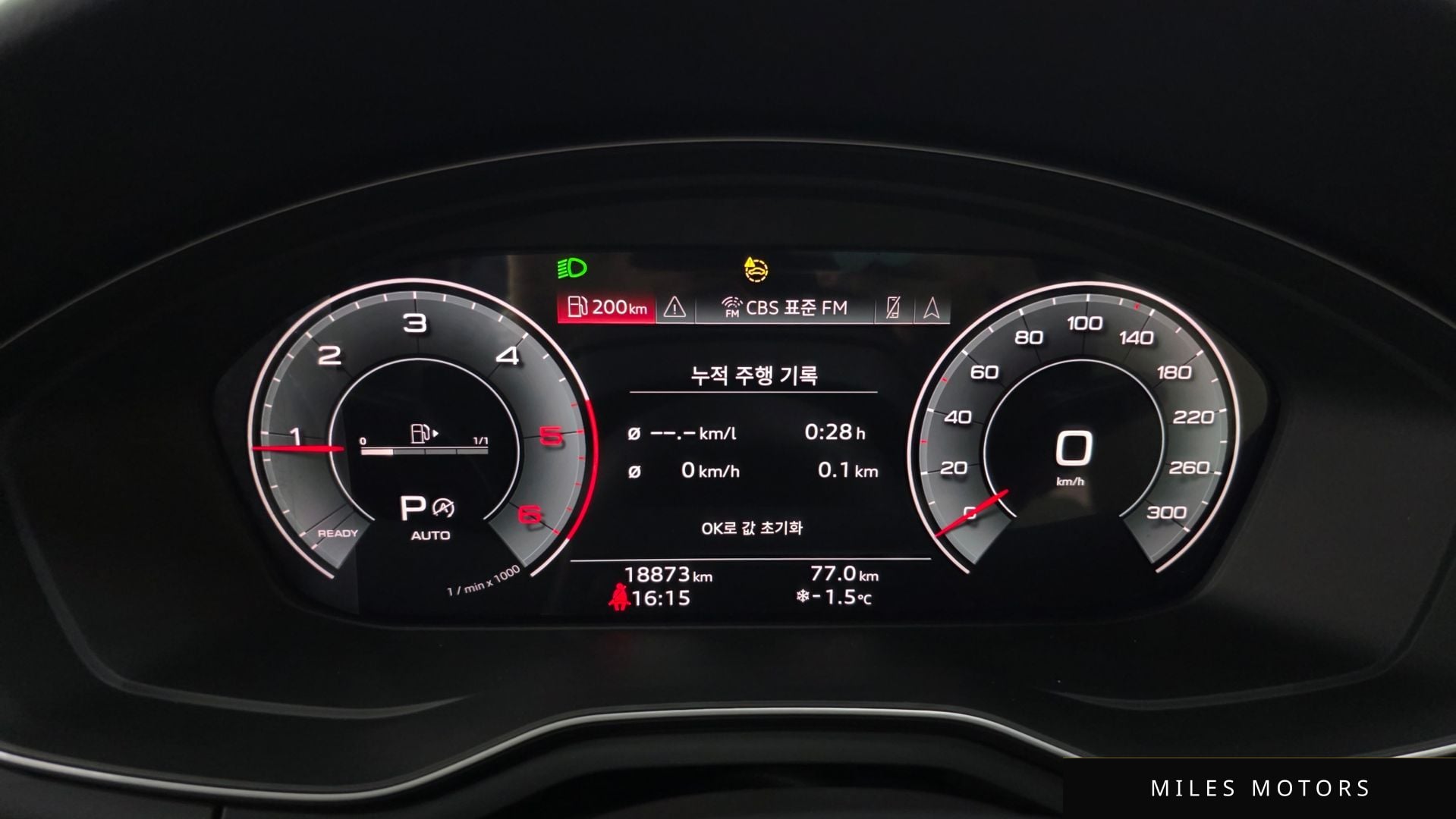 Audi A5 (F5) 2021 — миниатюра 8