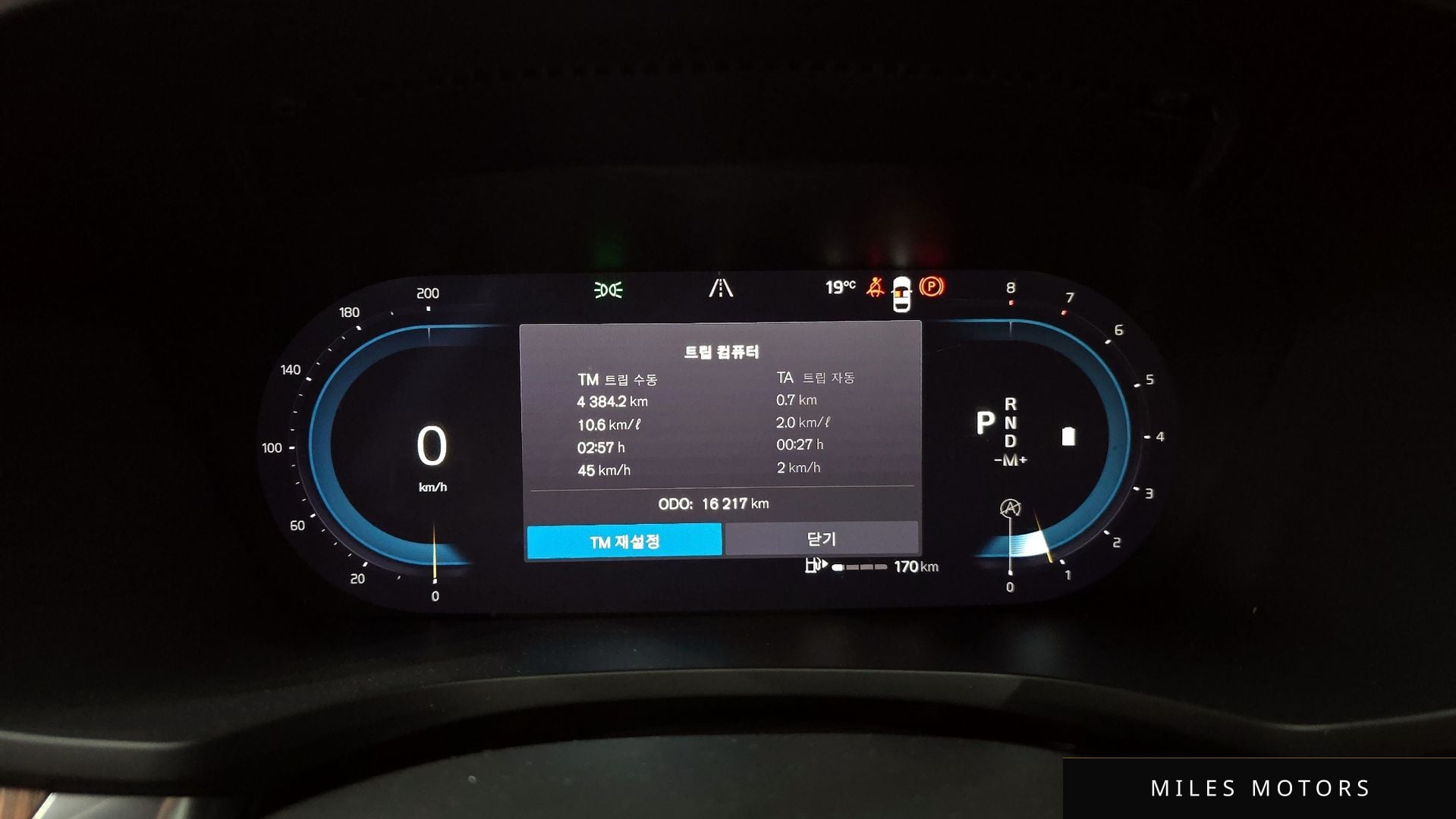 Volvo V60 2023 — миниатюра 8