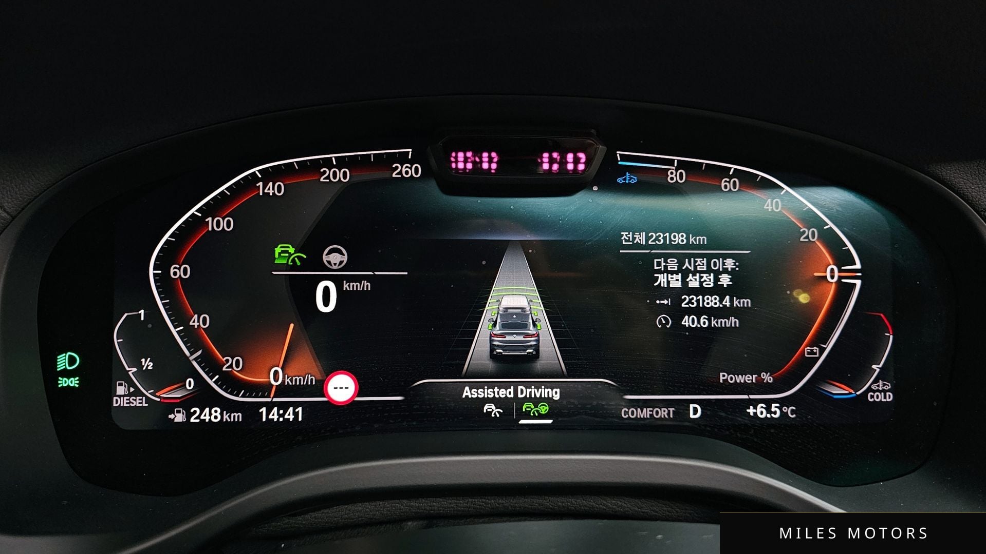 BMW X4 (G02) 2022 — миниатюра 8