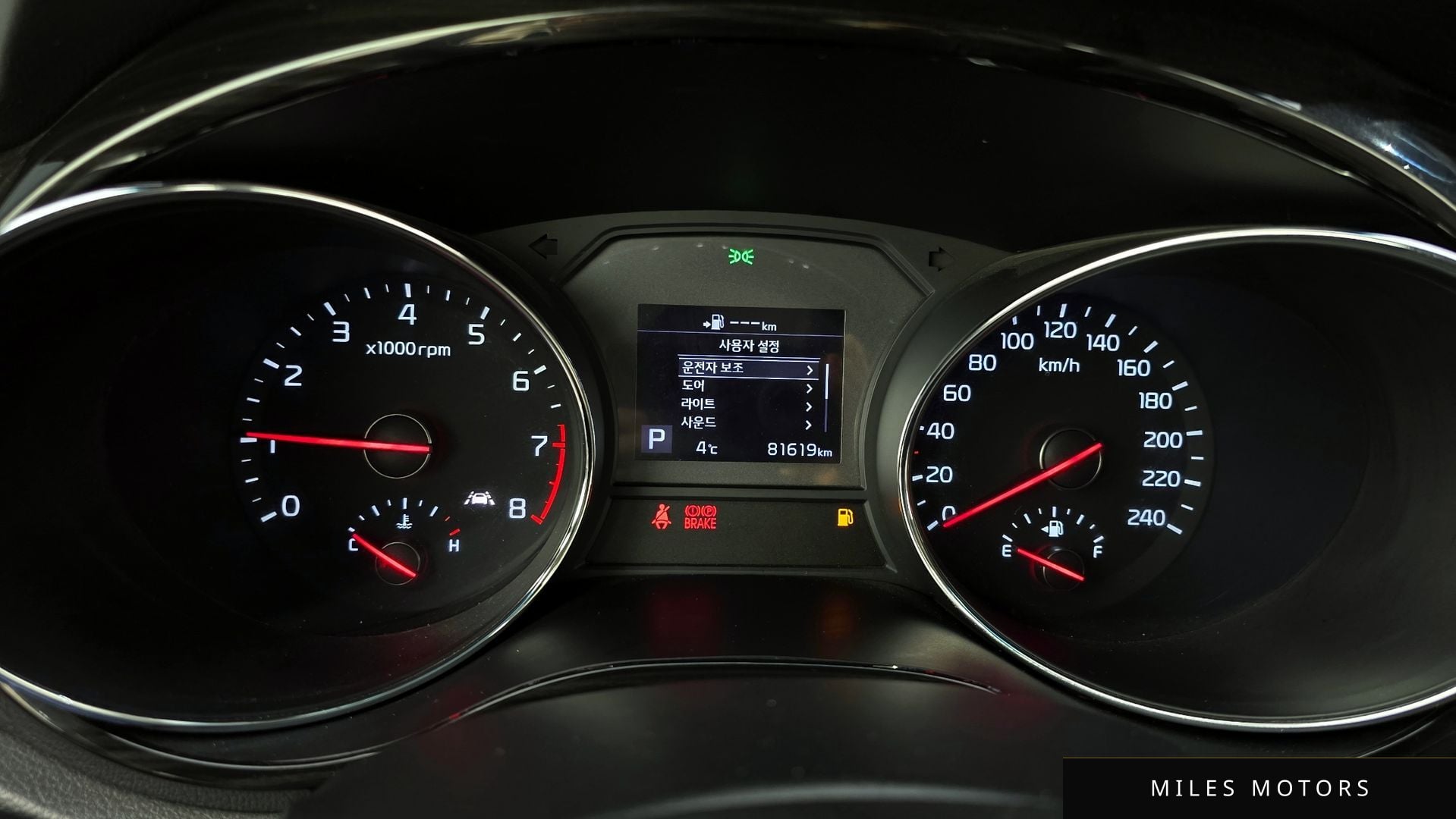 Kia Canival 2019 — миниатюра 8