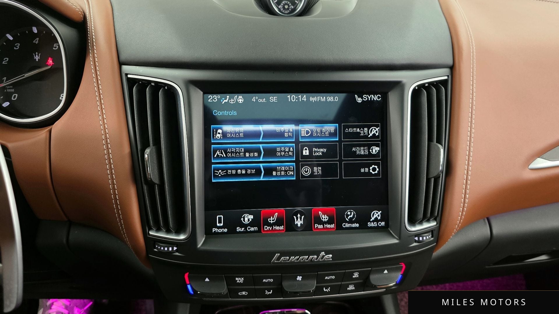 Maserati 르반떼 2019 — миниатюра 17