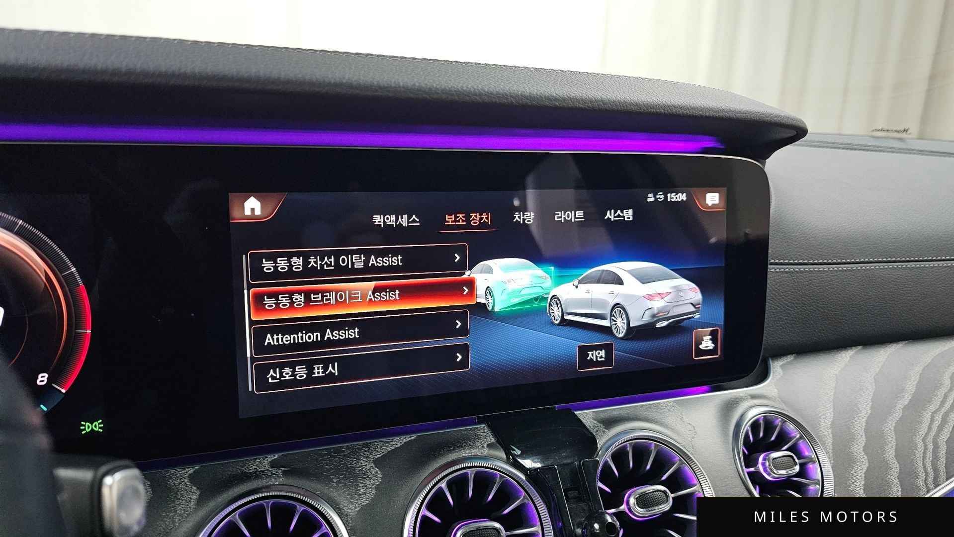 Mercedes-Benz CLS-클래스 C257 2021 — миниатюра 17