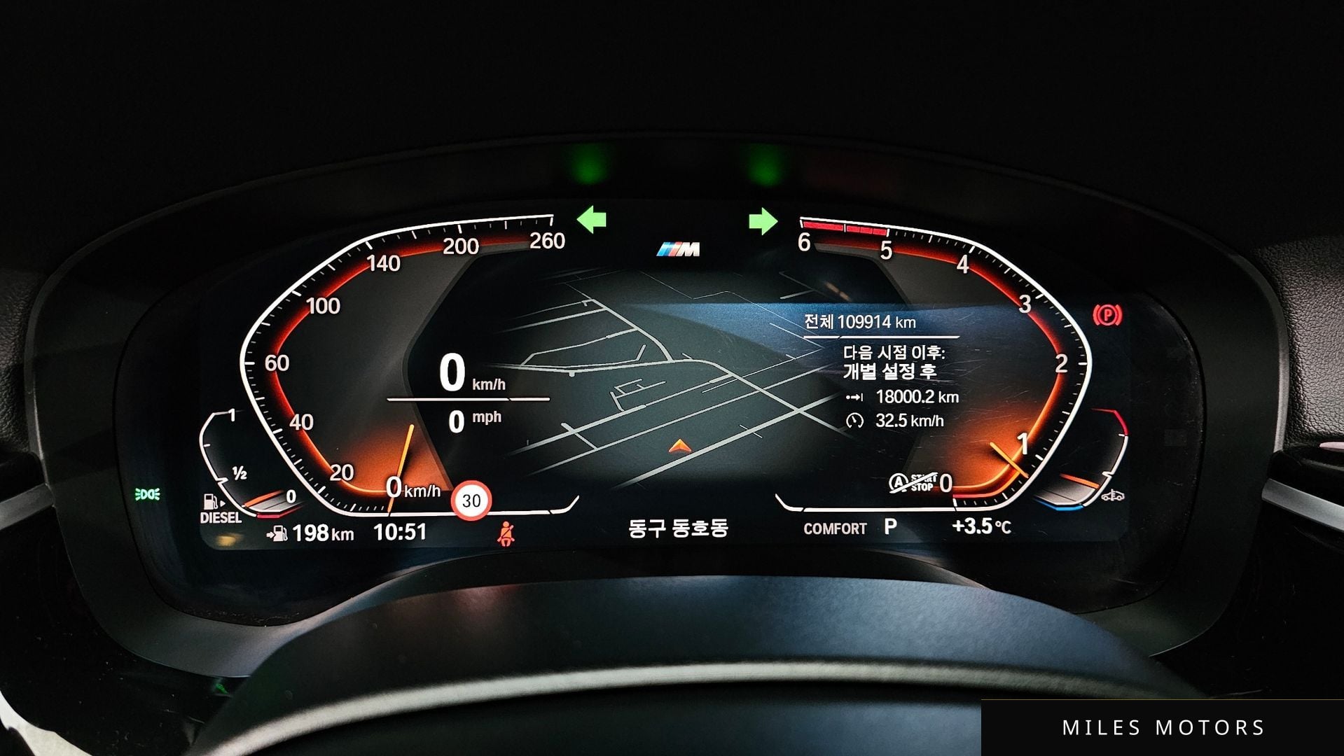 BMW 6 Series GT (G32) 2020 — миниатюра 7