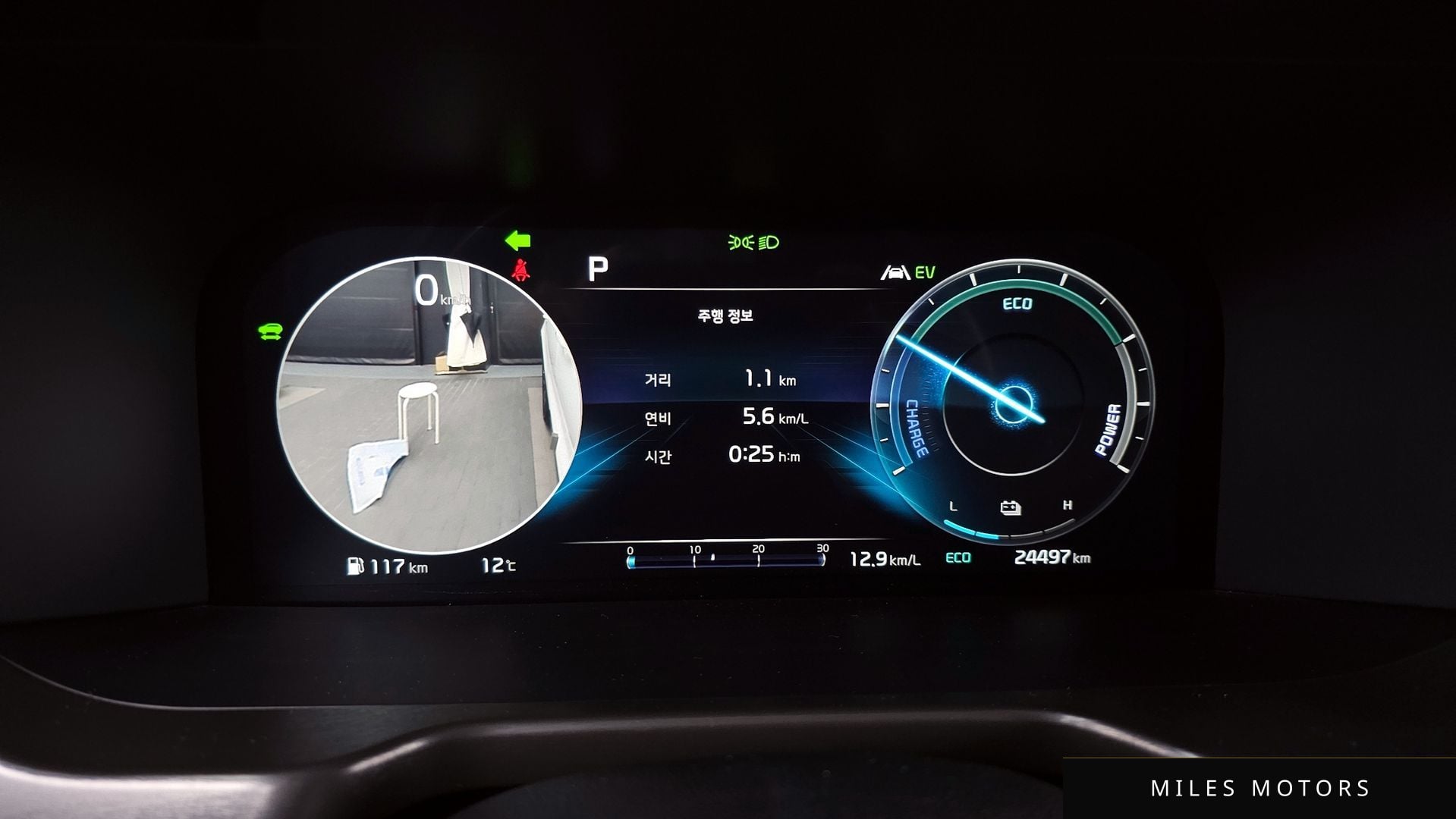 Kia Sorento 2023 — миниатюра 8