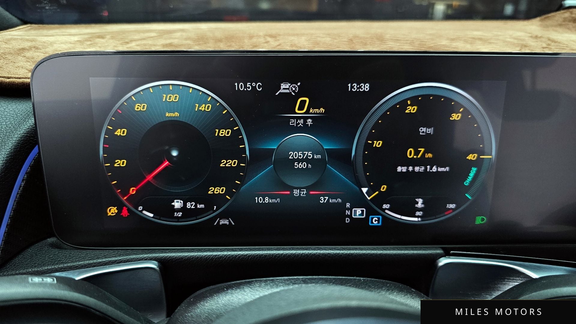 Mercedes-Benz GLB-클래스 X247 2021 — миниатюра 8