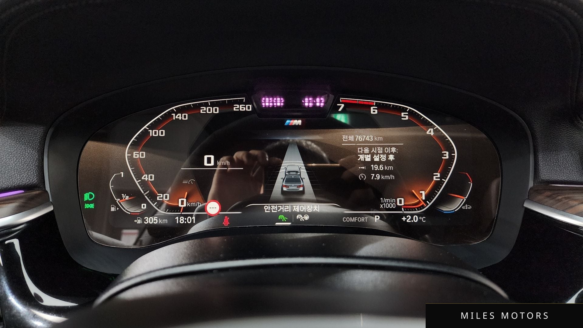 BMW 5시리즈 (G30) 2021 — миниатюра 8