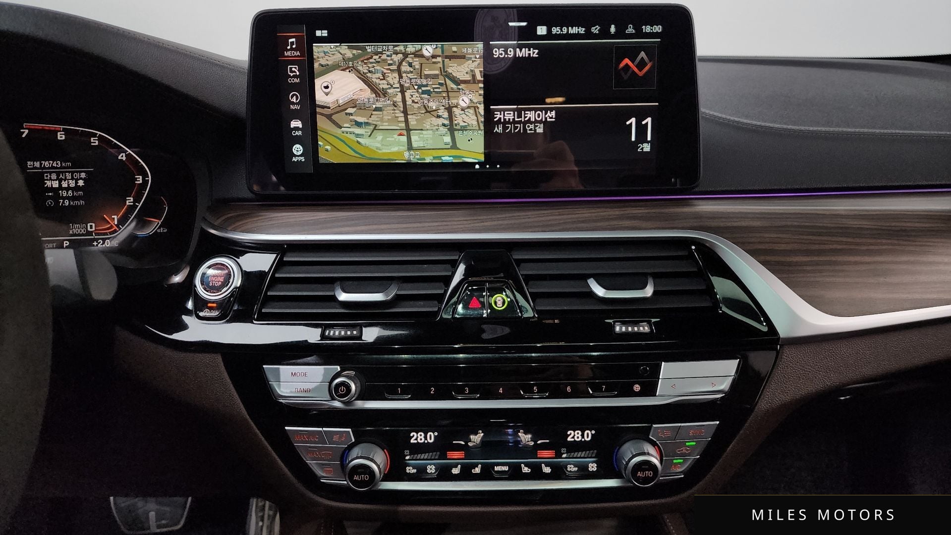 BMW 5시리즈 (G30) 2021 — миниатюра 14