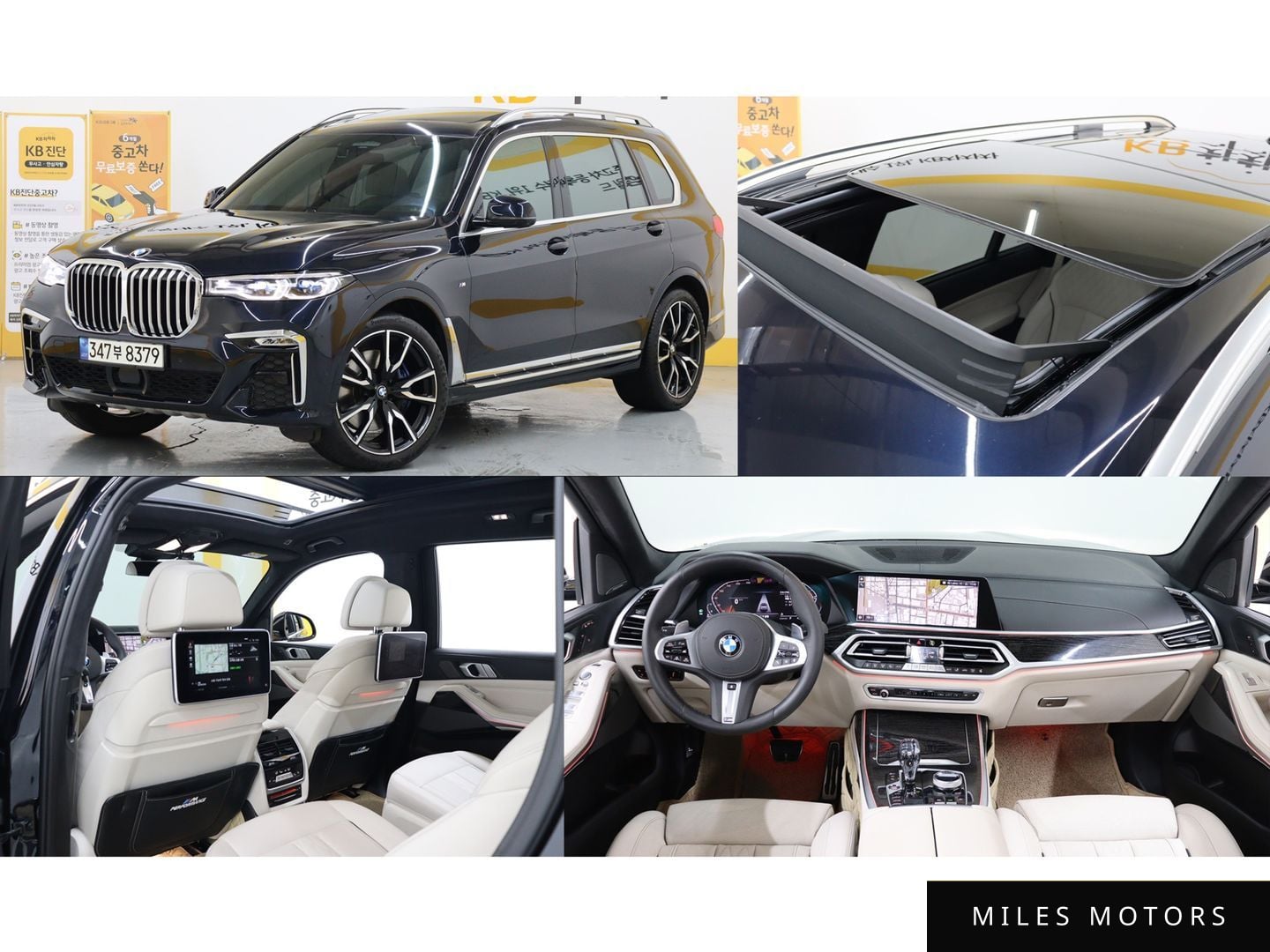 BMW X7 (G07) 2021 — фото 1 из 12