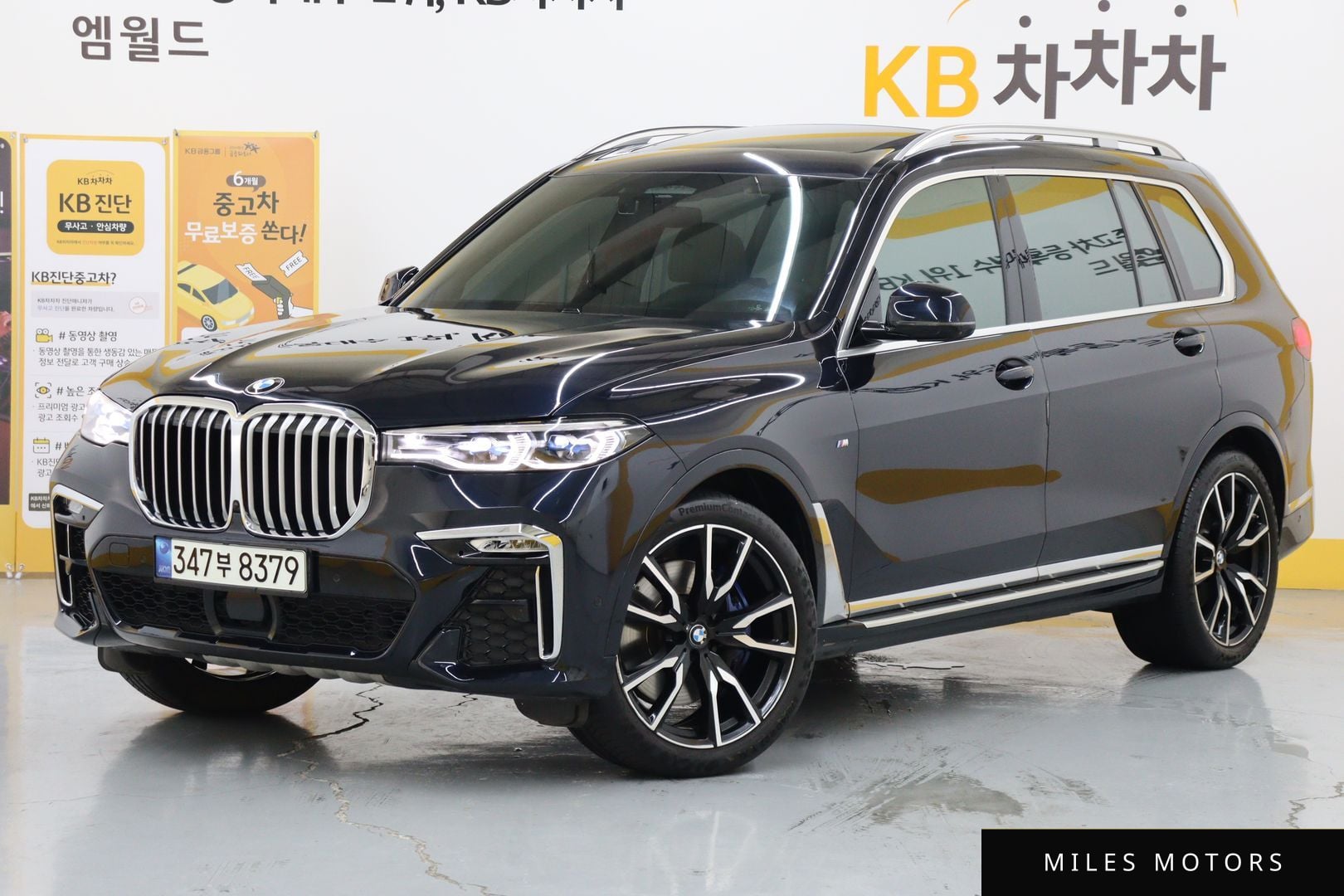 BMW X7 (G07) 2021 — миниатюра 2