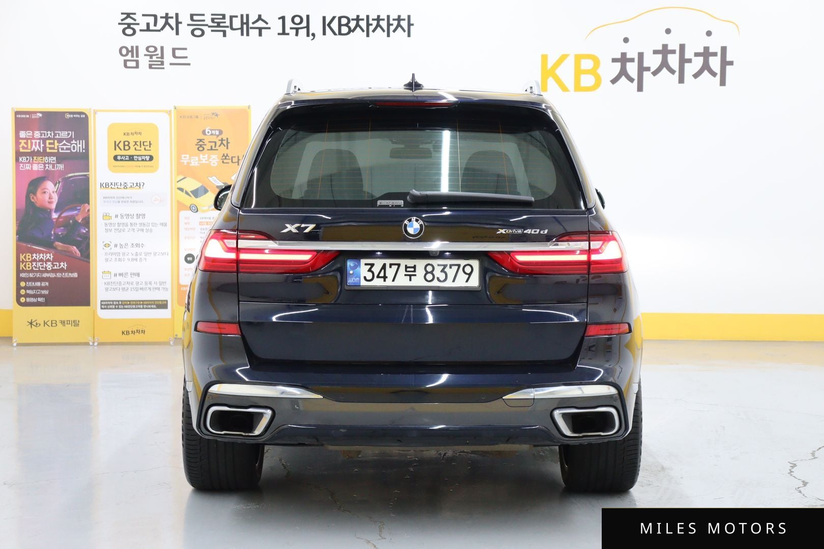 BMW X7 (G07) 2021 — миниатюра 4