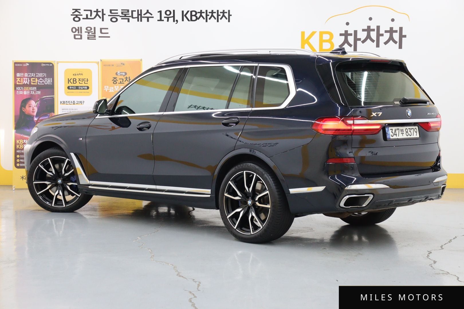 BMW X7 (G07) 2021 — миниатюра 5