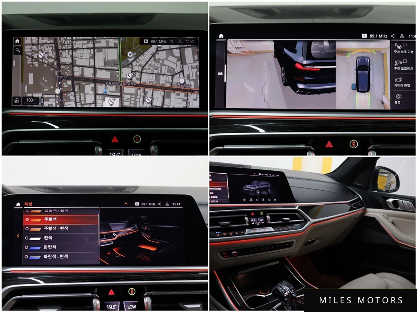 BMW X7 (G07) 2021 — миниатюра 12