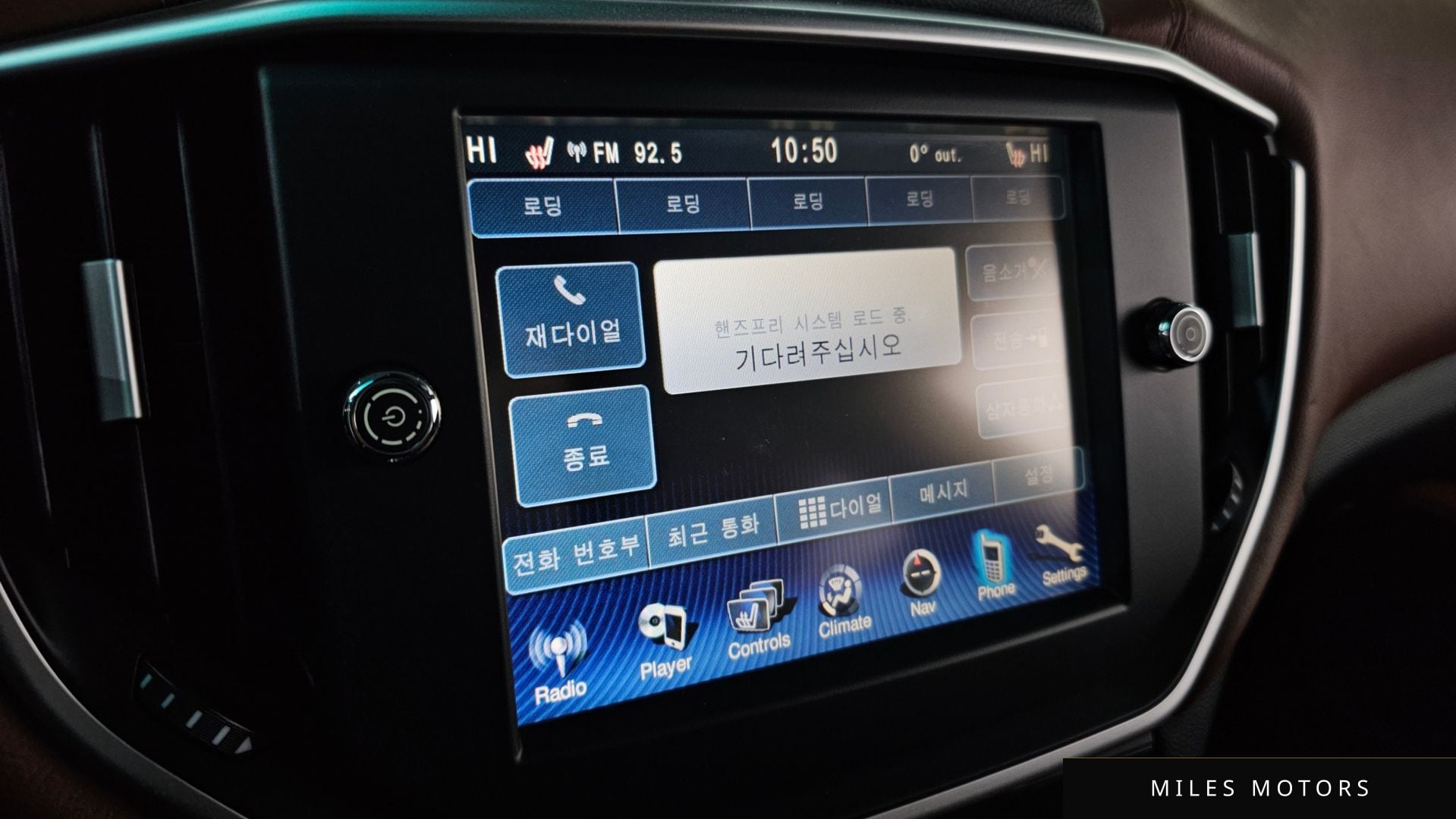 Maserati 기블리 2016 — миниатюра 15