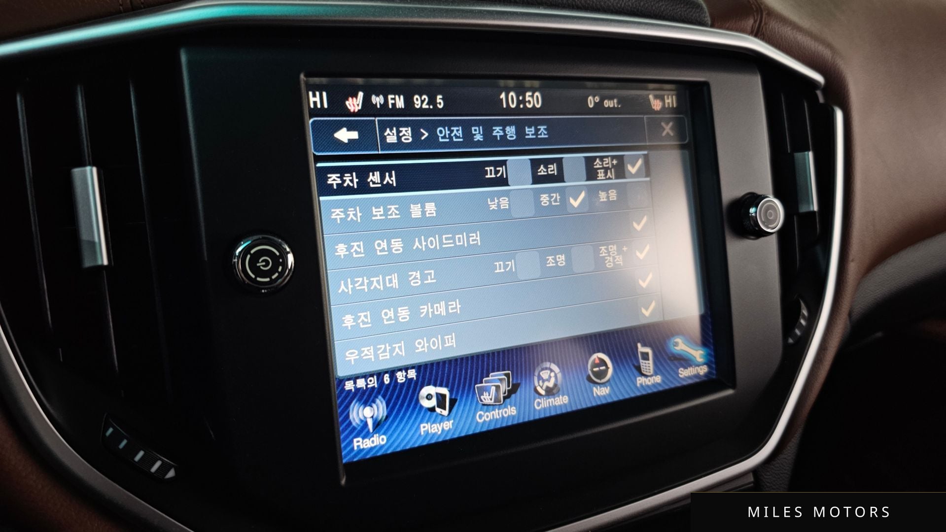 Maserati 기블리 2016 — миниатюра 16