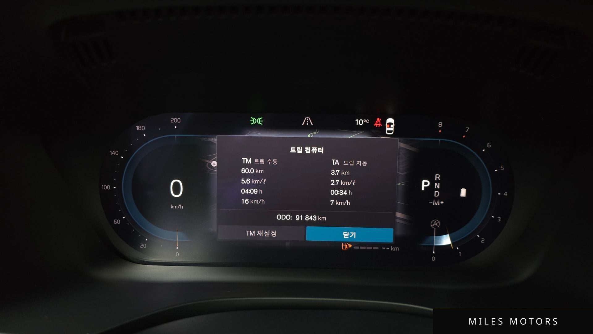 Volvo XC60 2022 — миниатюра 8