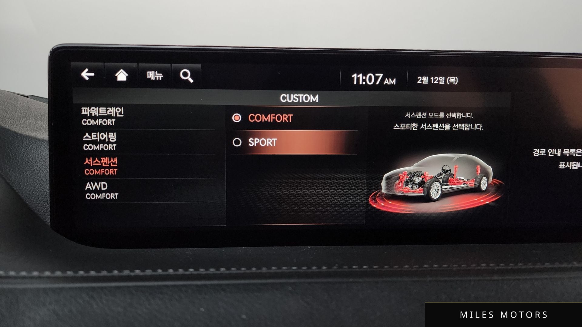 Genesis G80 (RG3) 2021 — миниатюра 17