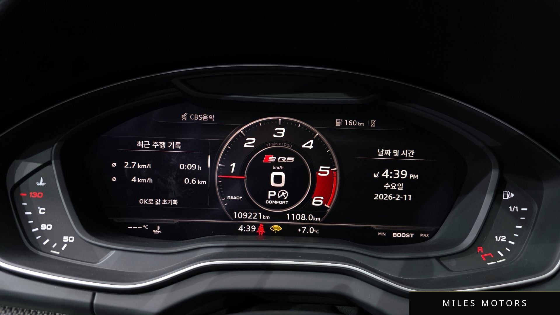 Audi SQ5 (FY) 2020 — миниатюра 7