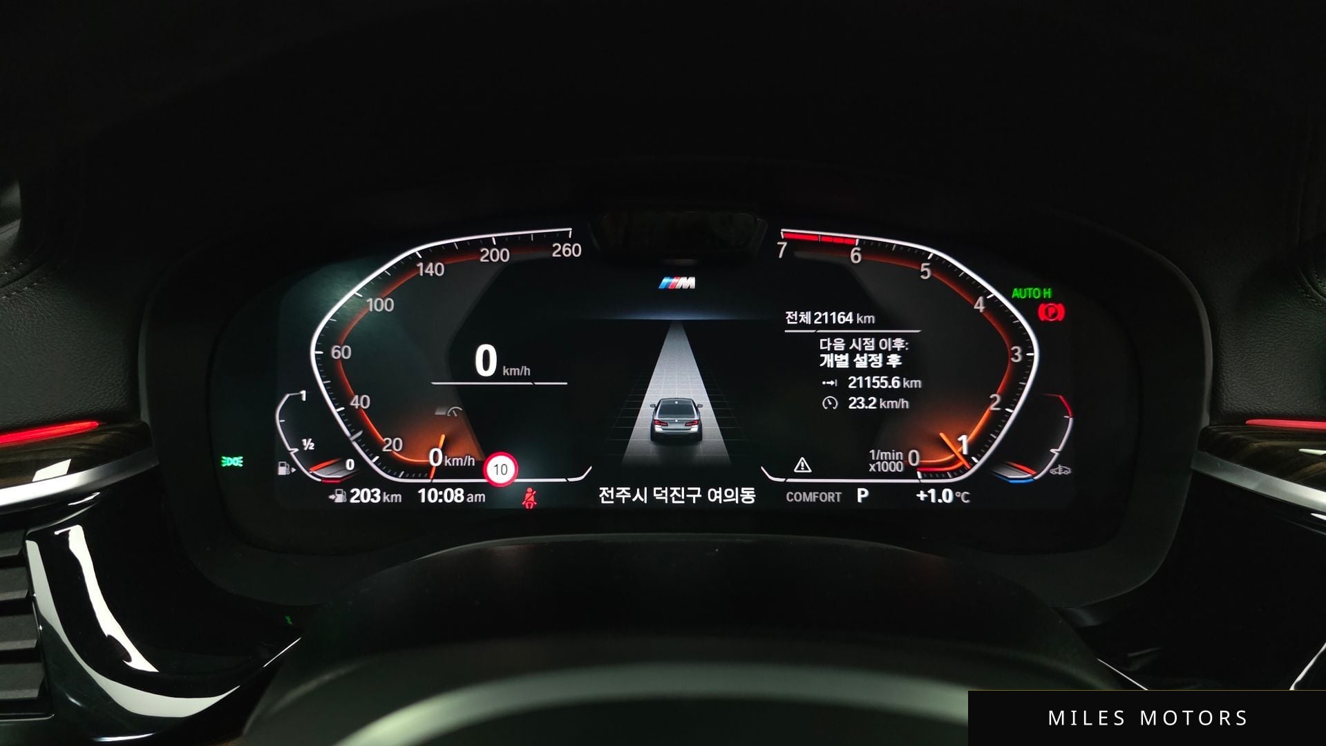 BMW 5 Series (G30) 2022 — миниатюра 8