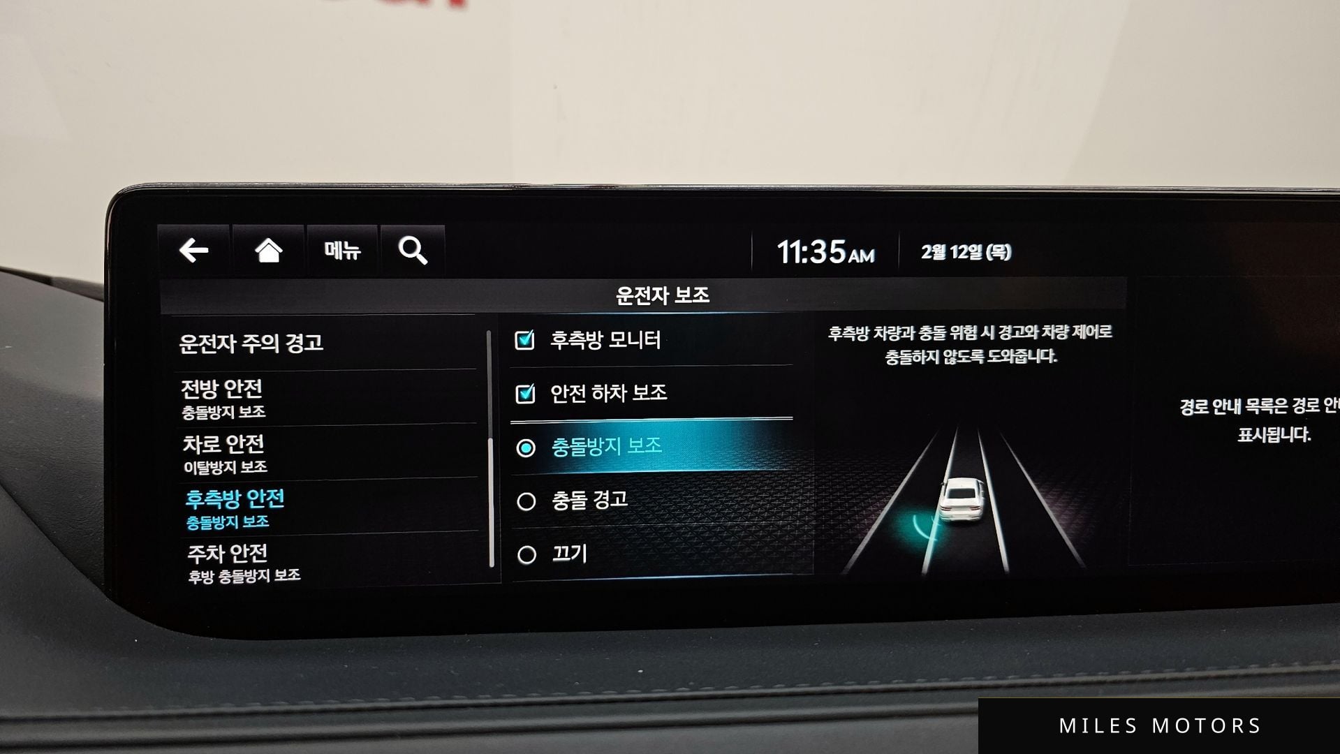 Genesis G80 (RG3) 2022 — миниатюра 17
