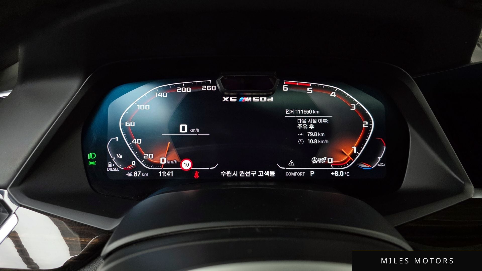 BMW X5 (G05) 2019 — миниатюра 8