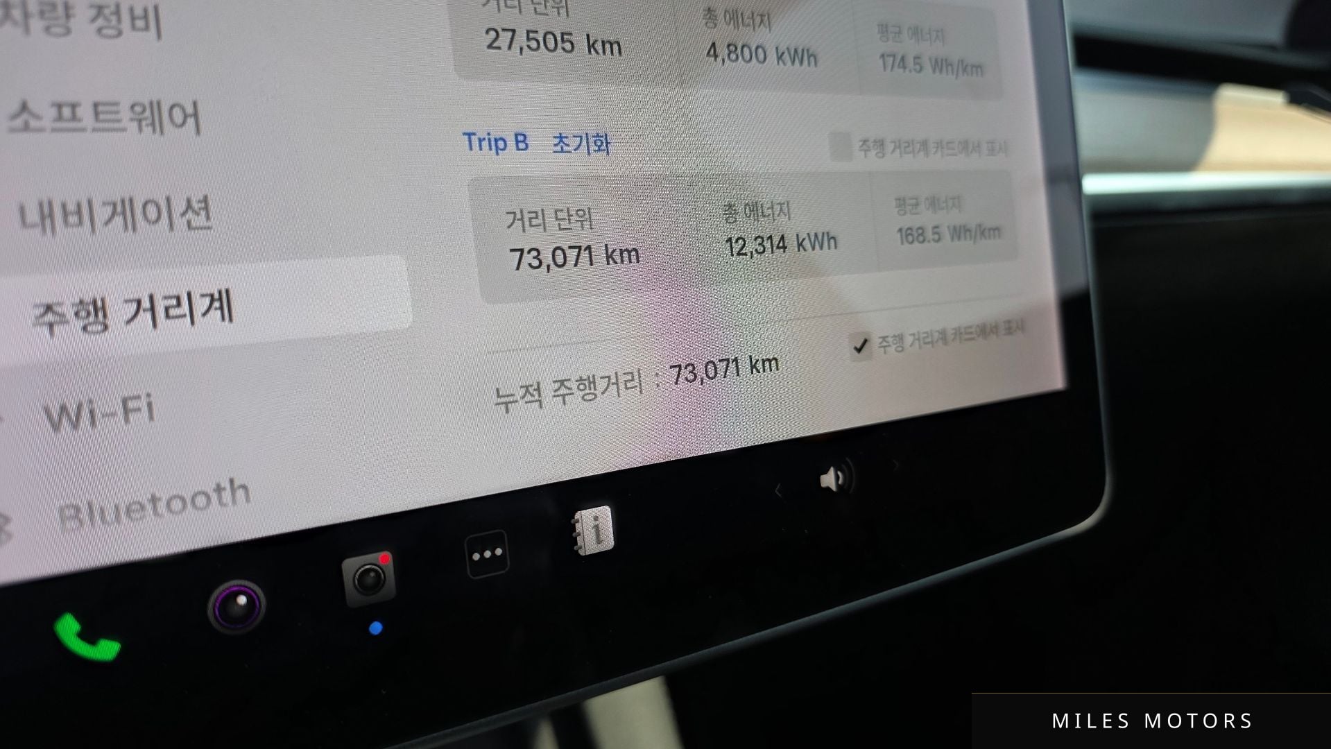 Tesla 모델 Y 2021 — миниатюра 8