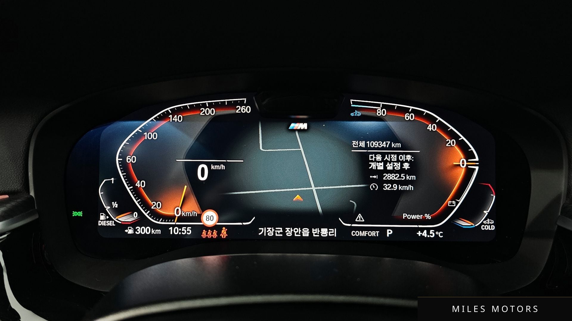 BMW 5 Series (G30) 2023 — миниатюра 8