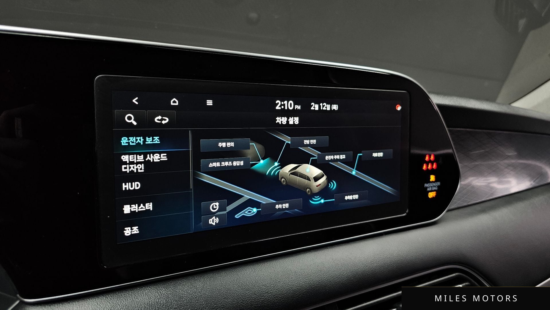 Hyundai 팰리세이드 2021 — миниатюра 16