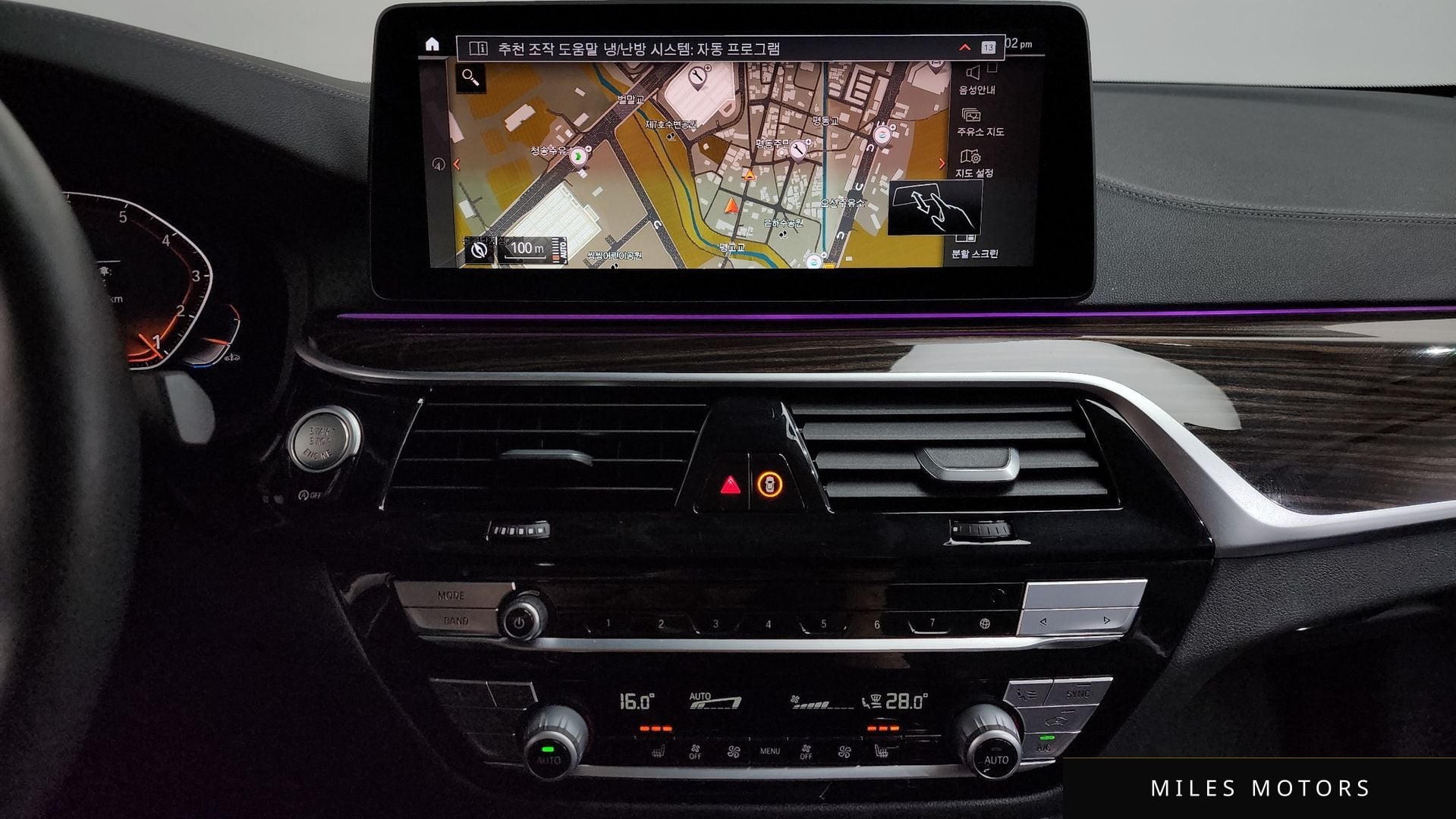 BMW 5 Series (G30) 2022 — миниатюра 14