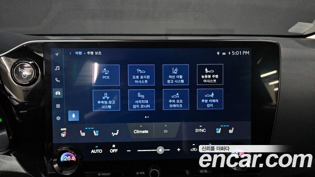 Лексус NX450h+ 2024 — миниатюра 14
