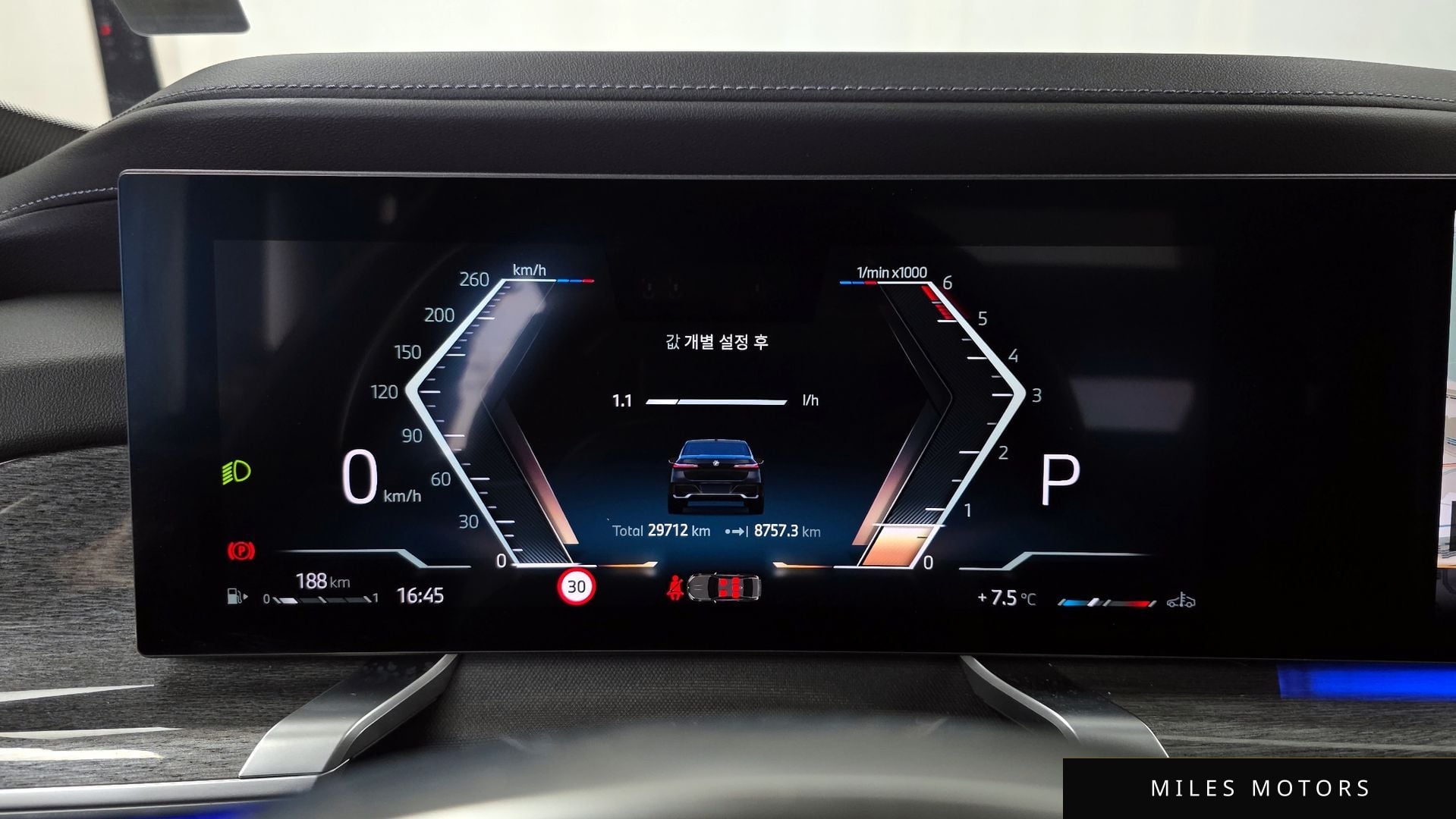BMW 7시리즈 (G70) 2024 — миниатюра 8