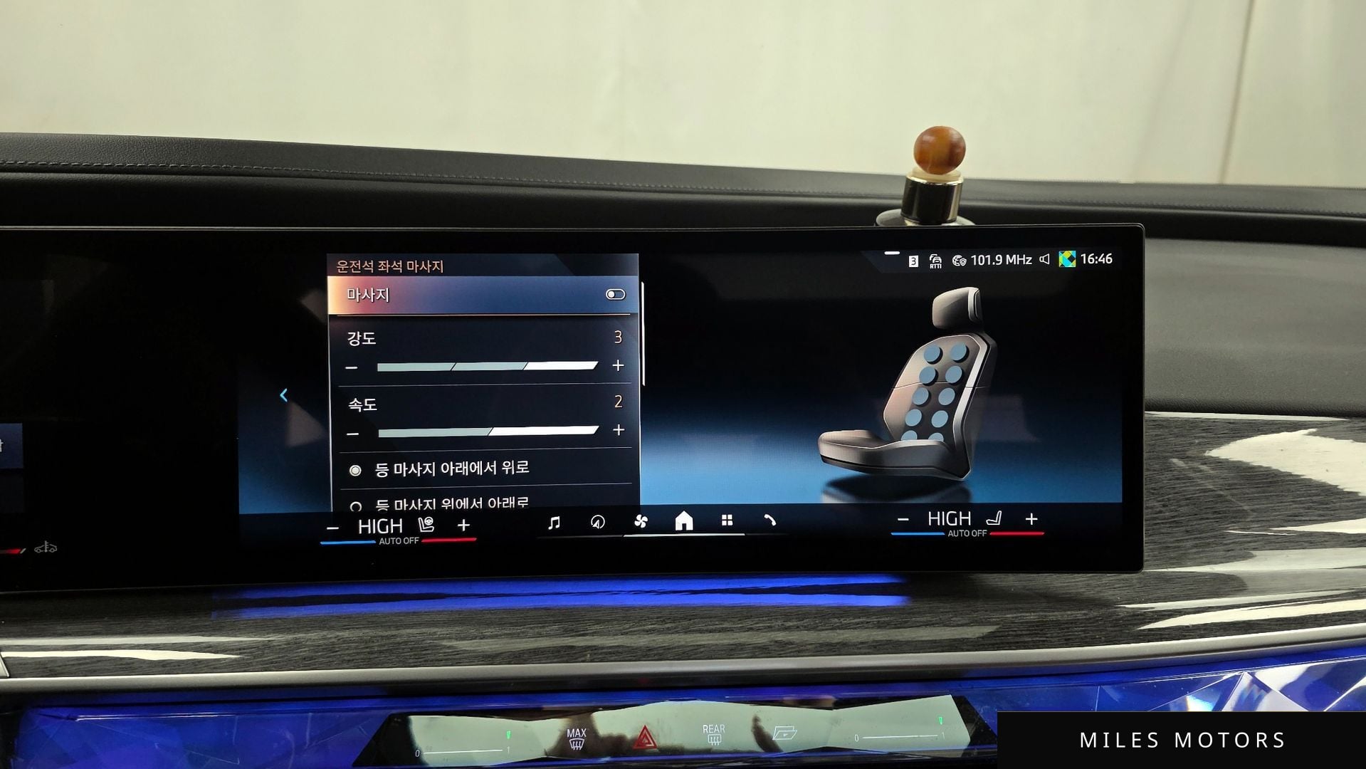 BMW 7시리즈 (G70) 2024 — миниатюра 16