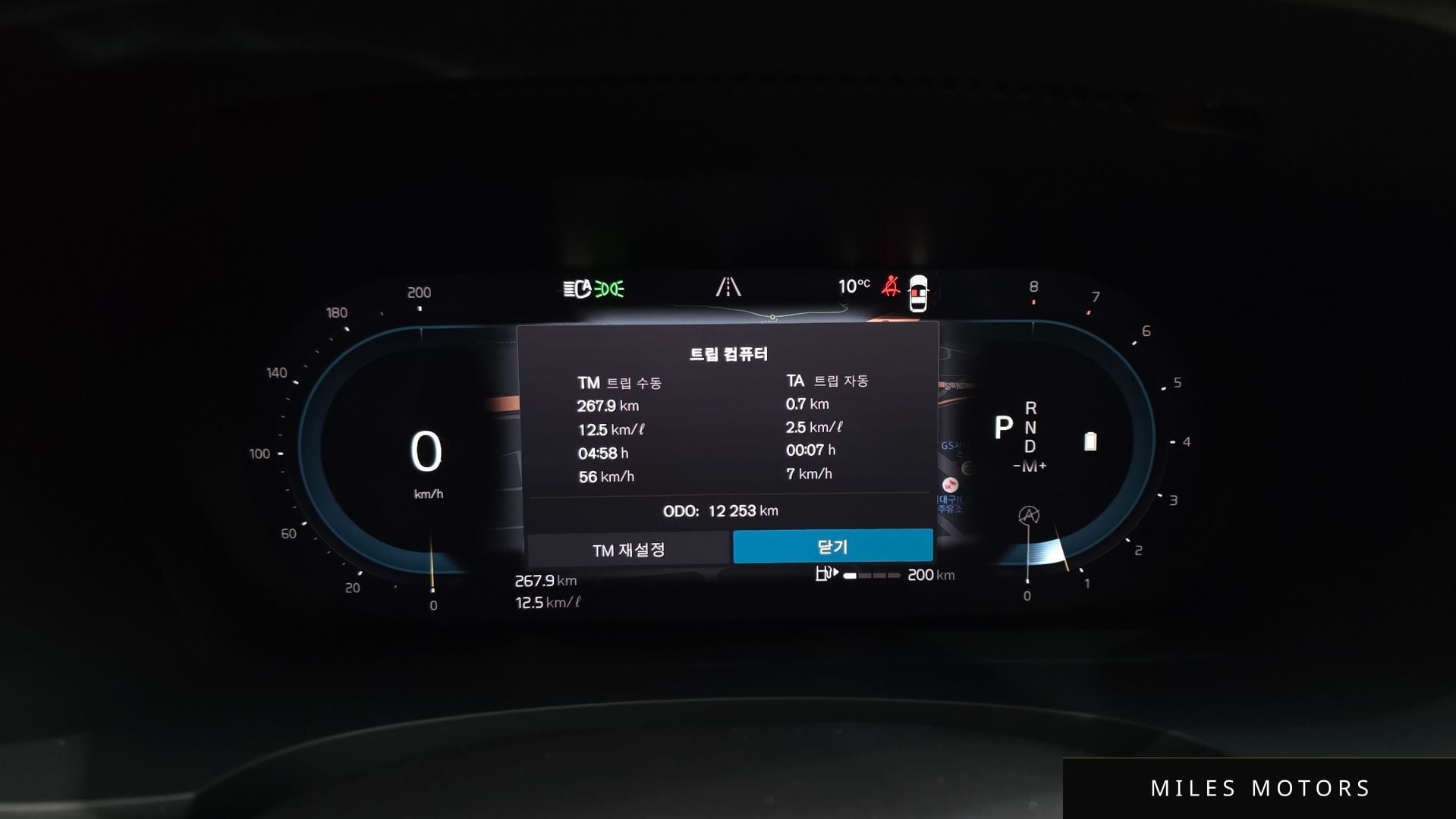 Volvo S90 2024 — миниатюра 8